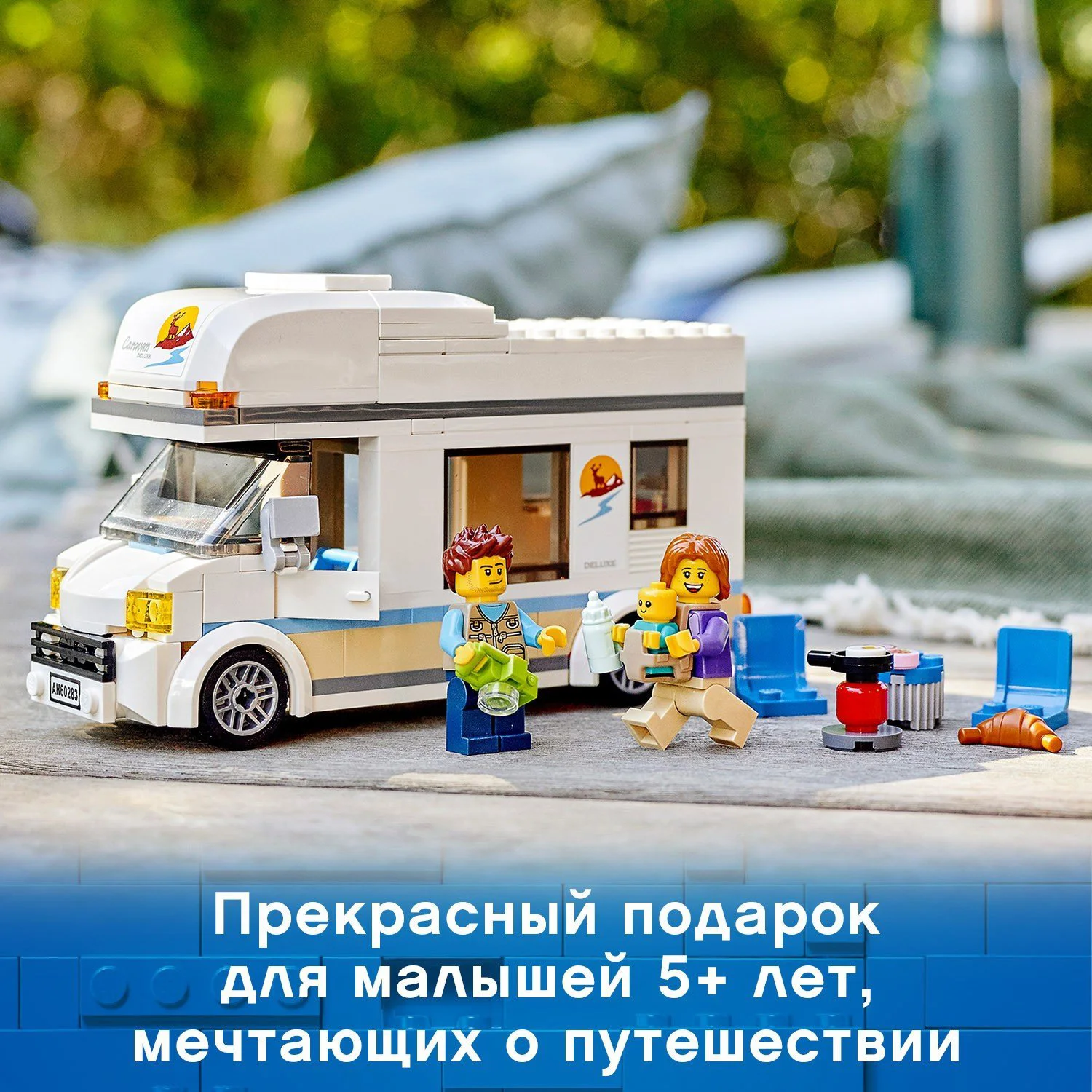 LEGO City Holiday Camper Van foto