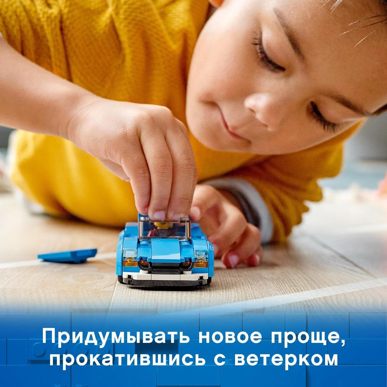 LEGO City Sports Car foto