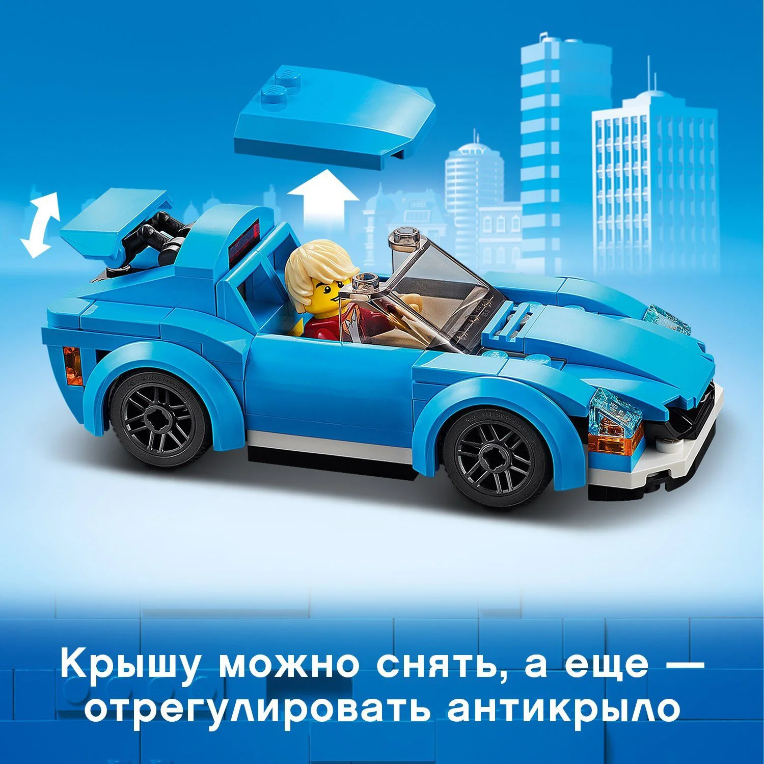LEGO City Sports Car foto