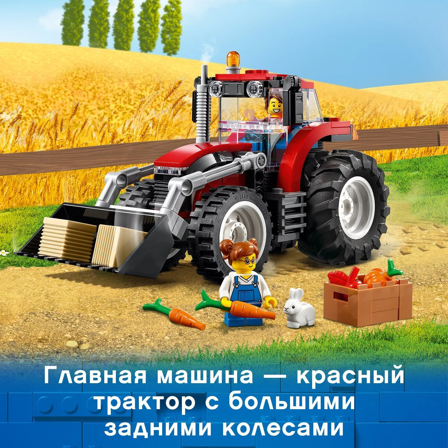 LEGO City Tractor foto