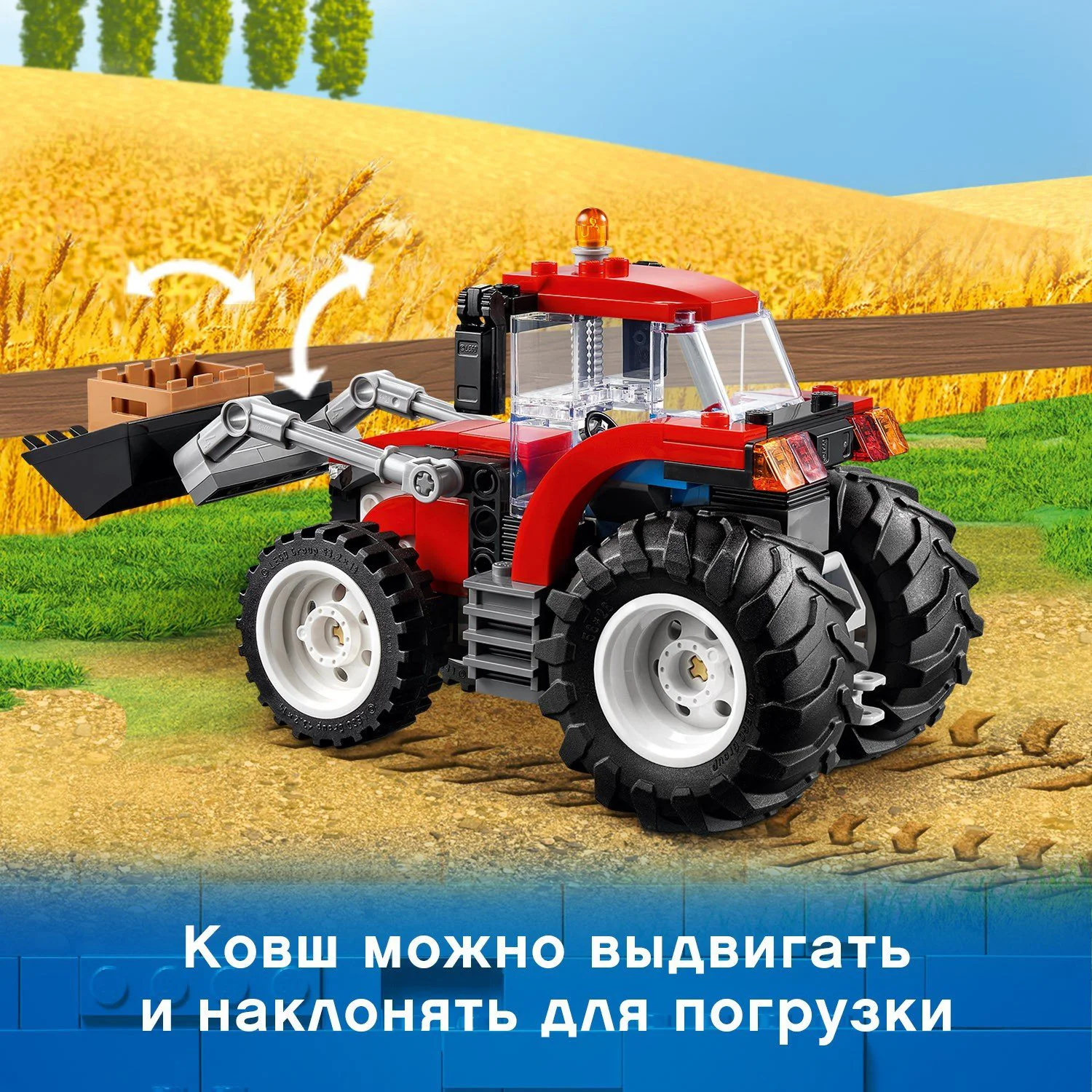 LEGO City Трактор foto