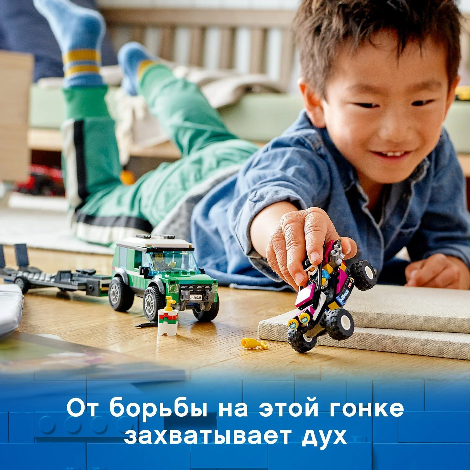 LEGO City Race Buggy Transporter foto