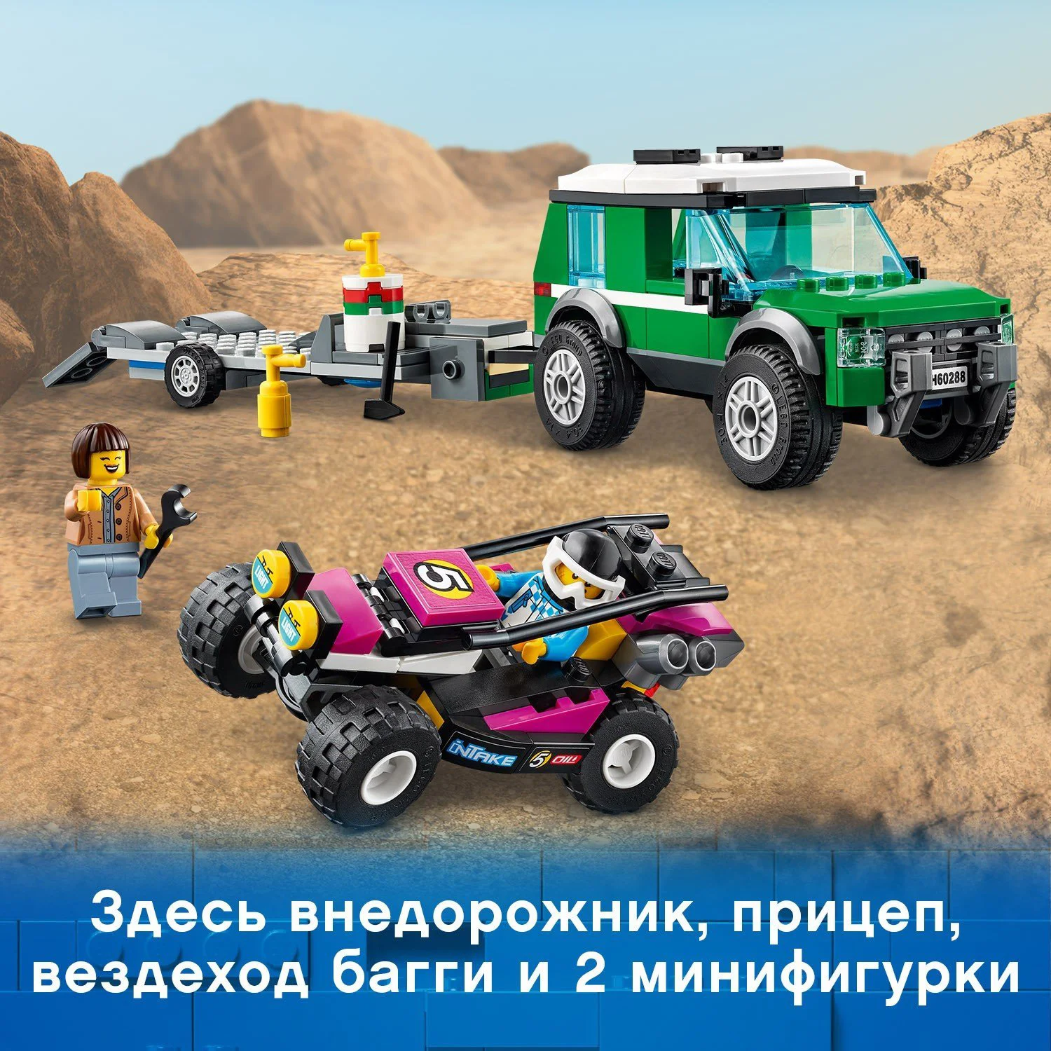 LEGO City Race Buggy Transporter foto