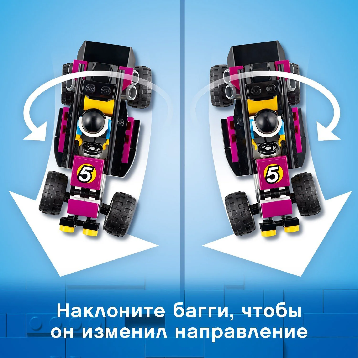 LEGO City Race Buggy Transporter foto