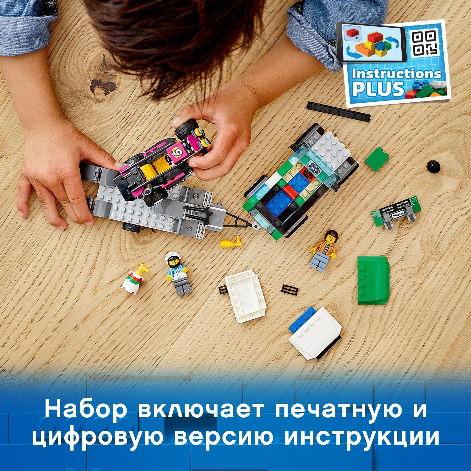 LEGO City Race Buggy Transporter foto