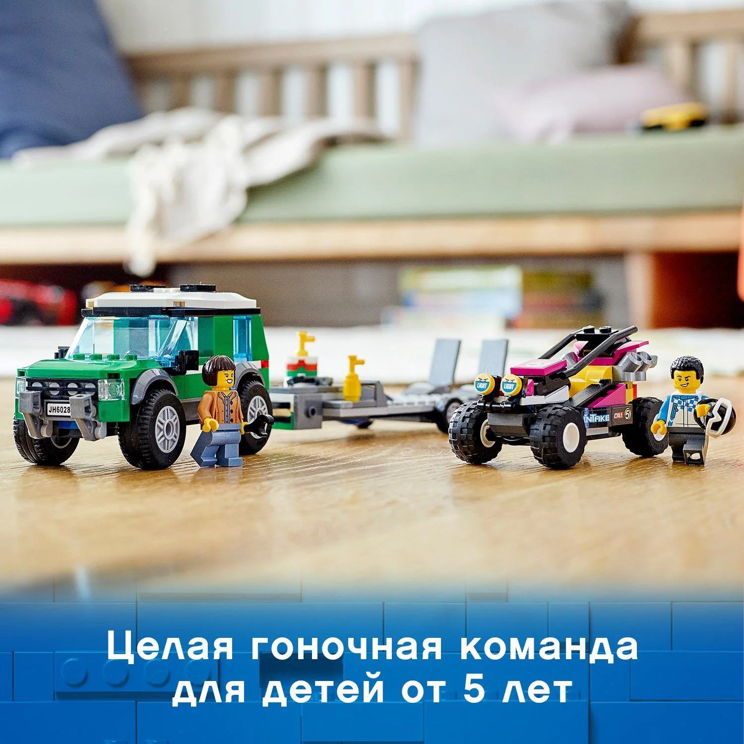 LEGO City Race Buggy Transporter foto