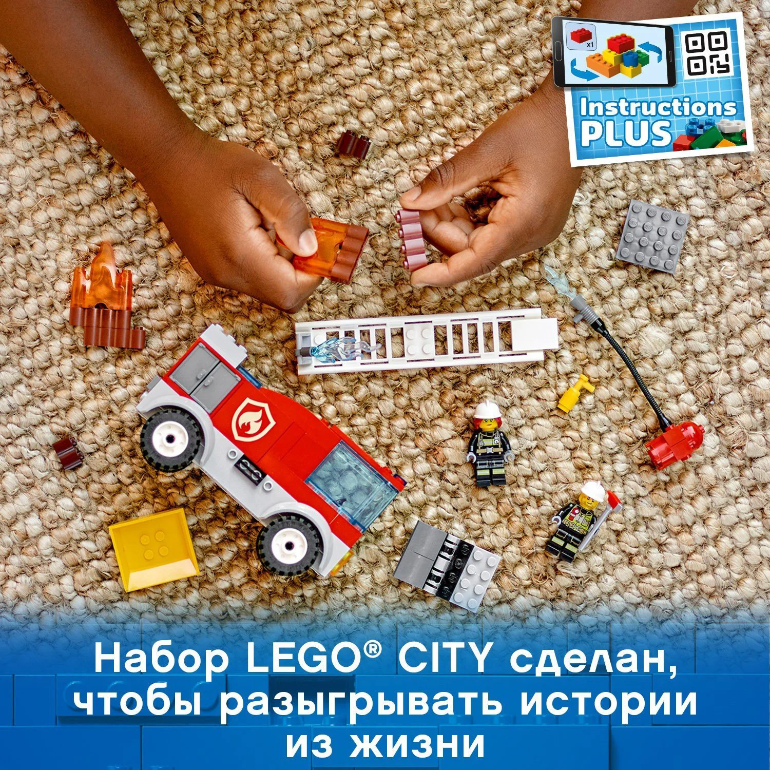 Lego City Fire Ladder Truck foto