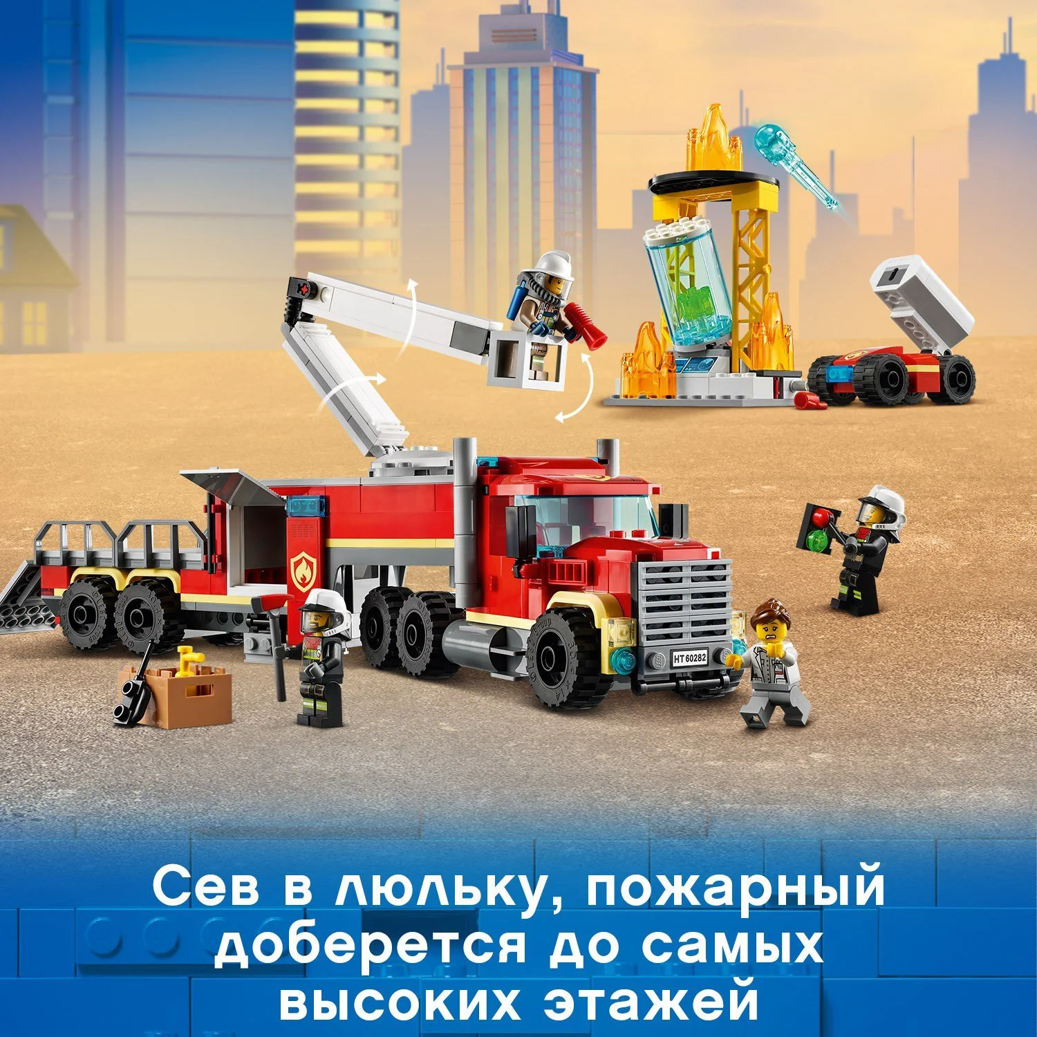 LEGO City Fire Command Unit foto