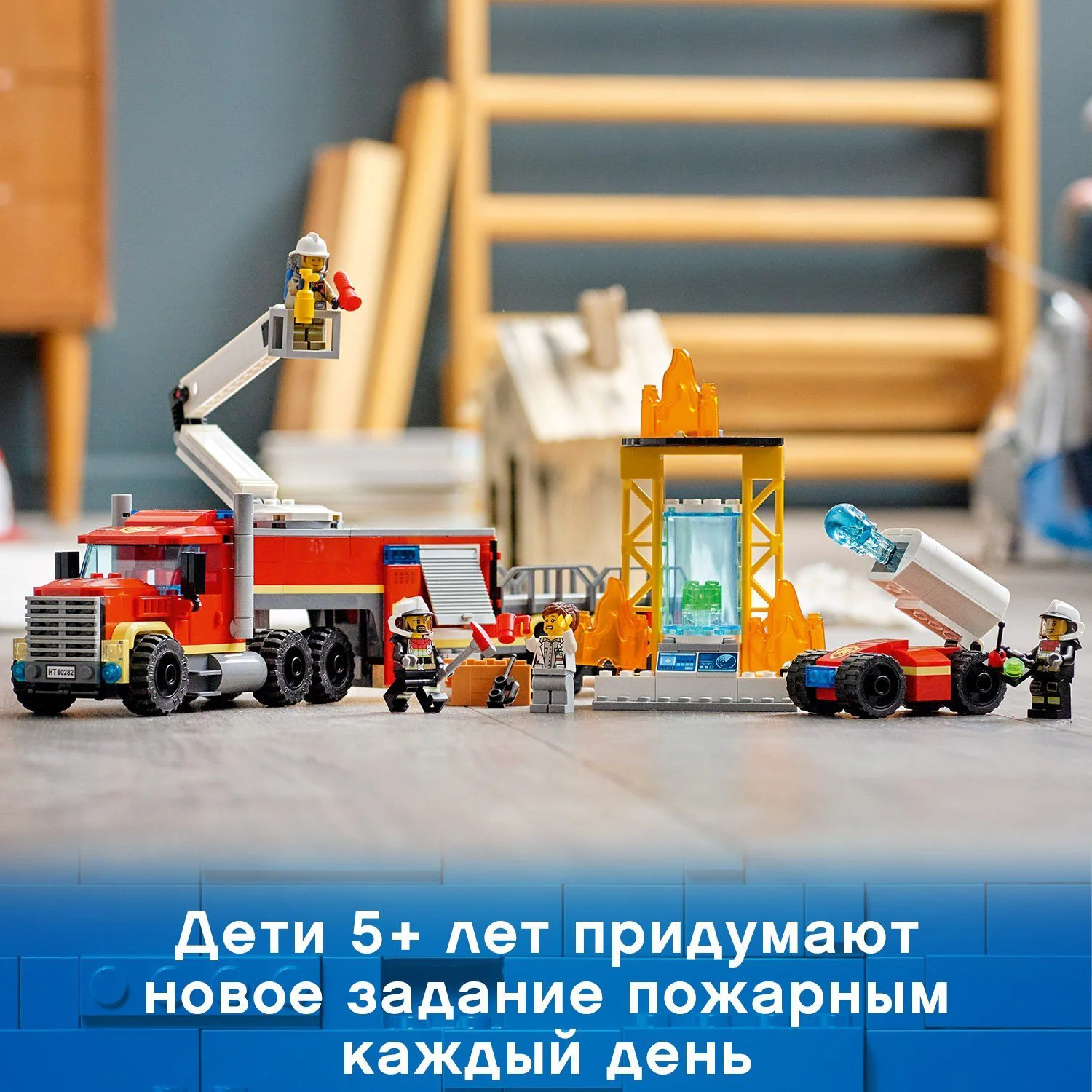 LEGO City Fire Command Unit foto