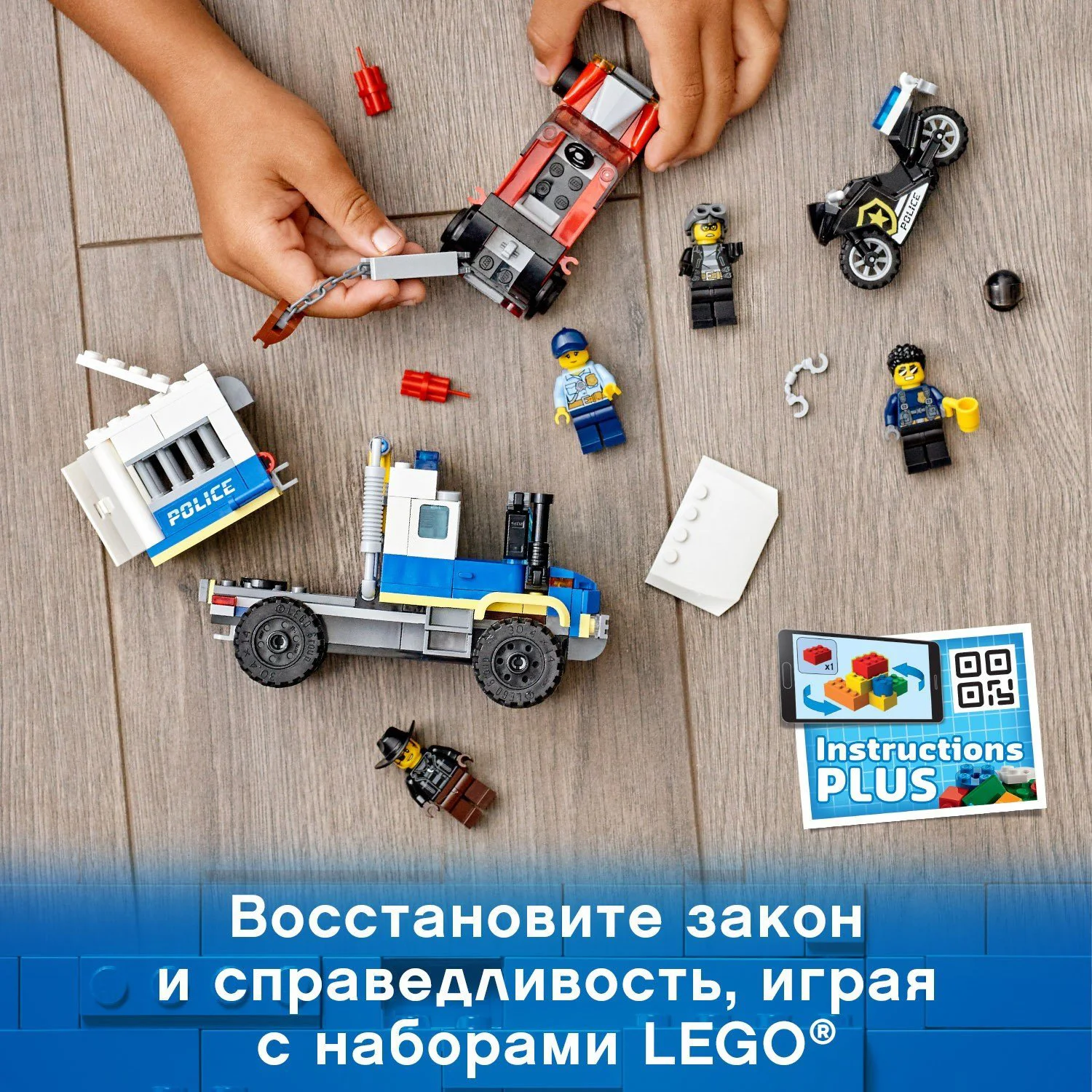 LEGO City Police Prisoner Transport foto