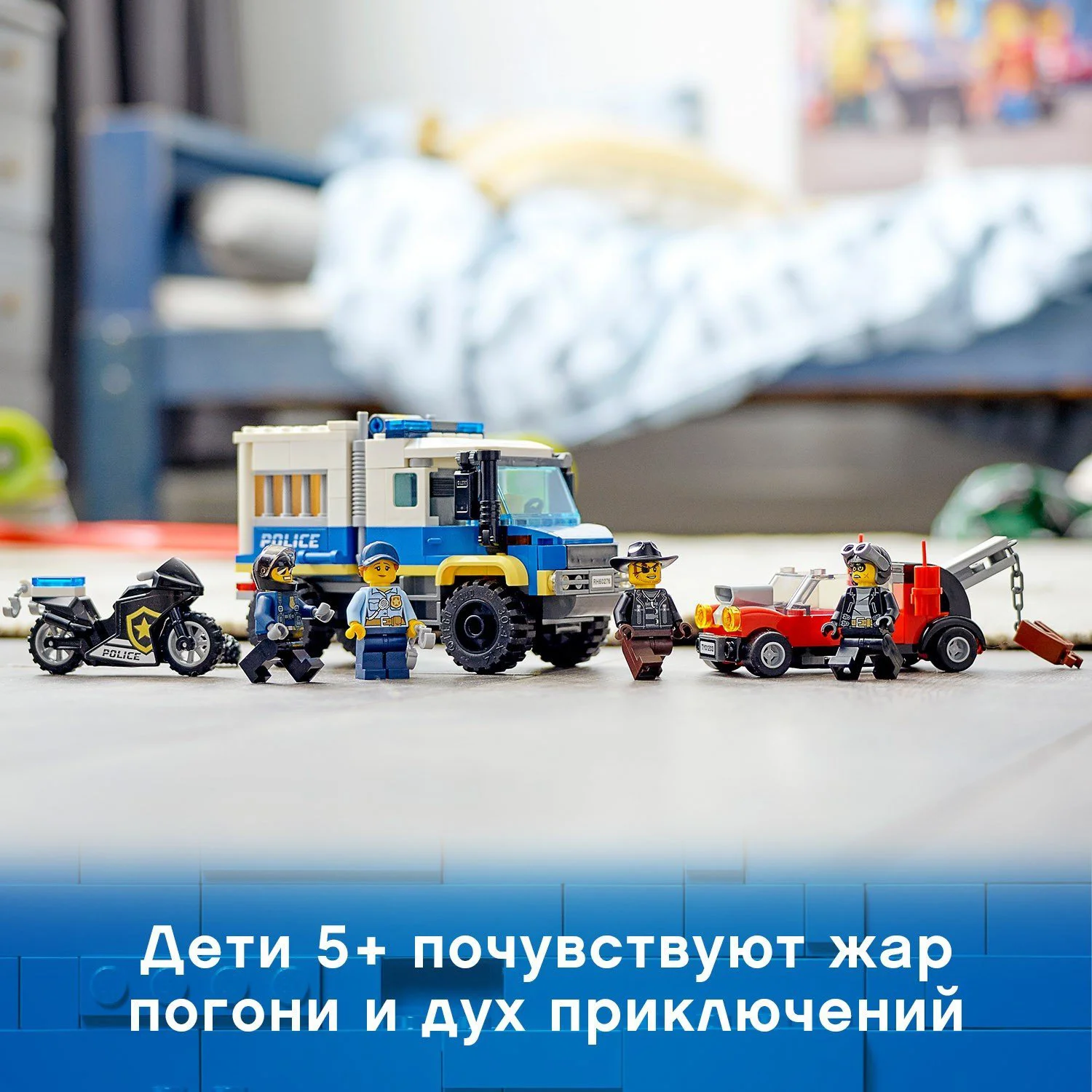 LEGO City Police Prisoner Transport foto