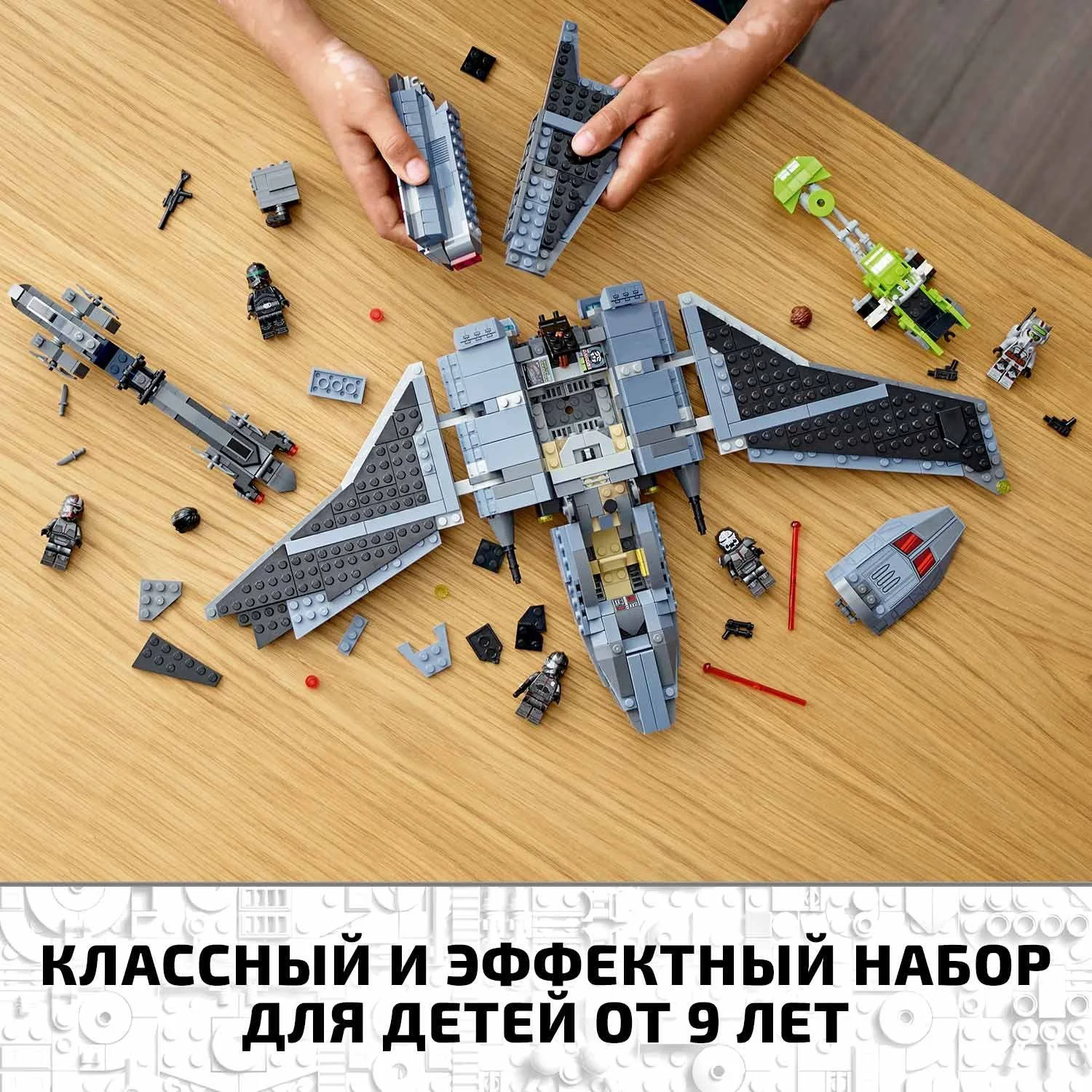 Lego Star Wars Штурмовой шаттл Бракованной Партии foto