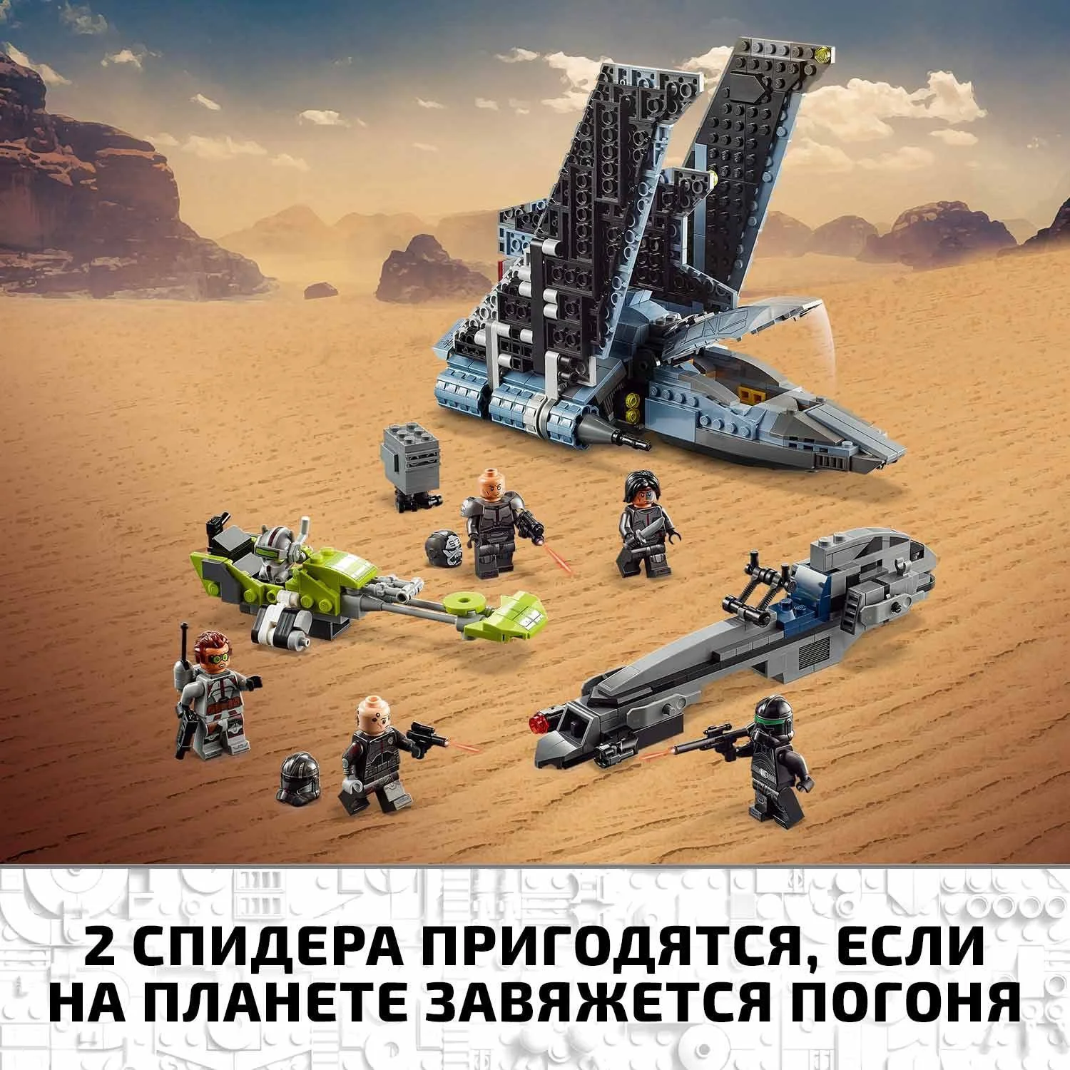 Lego Star Wars Штурмовой шаттл Бракованной Партии foto