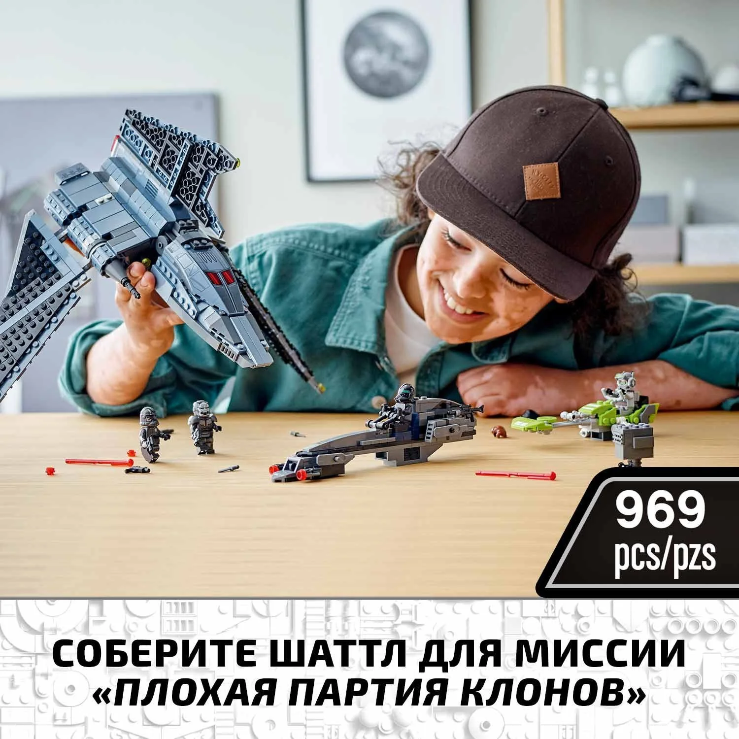 Lego Star Wars Штурмовой шаттл Бракованной Партии foto