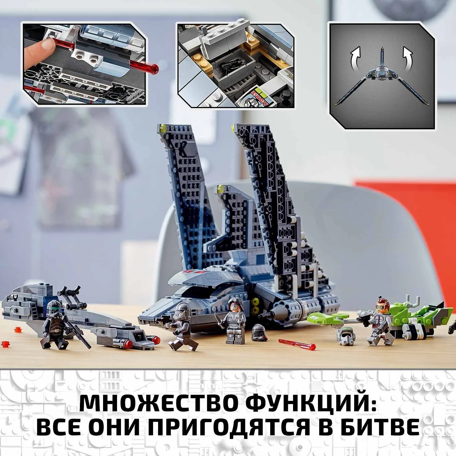 Lego Star Wars Штурмовой шаттл Бракованной Партии foto