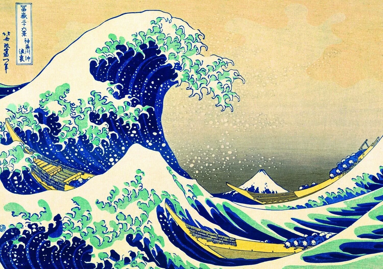 Puzzle Trefl 1000 Art Collection, The Great Wave of Kanagawa, 1000 piese foto