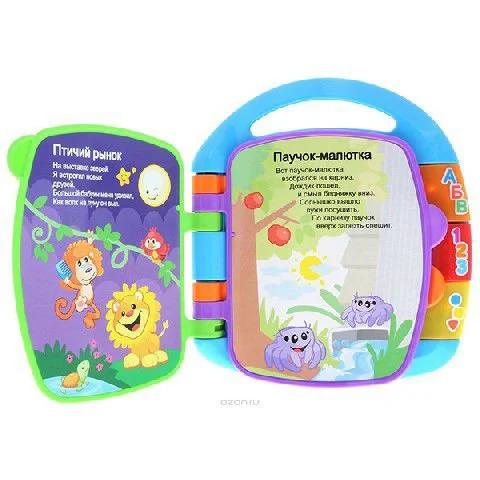 Музыкальная книжечка со стишками Fisher-Price, (рус.)