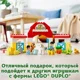 LEGO Duplo Town Horse Stable and Pony Care foto