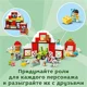 LEGO Duplo Town Barn, Tractor & Farm Animal Care foto