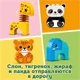 Lego Duplo Мой первый поезд для зверей foto