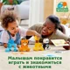 Lego Duplo Мой первый поезд для зверей foto