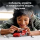 Lego Speed Champions Ferrari F8 Tributo foto
