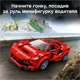 Lego Speed Champions Ferrari F8 Tributo foto