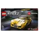 LEGO Speed Champions Toyota GR Supra foto