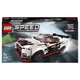 LEGO Speed Champions Nissan GT-R NISMO