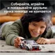 LEGO Speed Champions Nissan GT-R NISMO