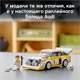 LEGO Speed Champions Audi Sport Quattro S1 foto