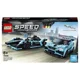 LEGO Speed Champions Formula E Panasonic Jaguar Racing GEN2 car & Jaguar I-PACE eTROPHY foto