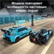 LEGO Speed Champions Formula E Panasonic Jaguar Racing GEN2 car & Jaguar I-PACE eTROPHY foto