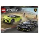 LEGO Speed Champions Lamborghini Urus ST X & Lamborghini Huracan Super Trofeo EVO foto
