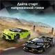 LEGO Speed Champions Lamborghini Urus ST X & Lamborghini Huracan Super Trofeo EVO foto