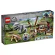 Lego Jurassic World Индоминус-рекс против анкилозавра foto