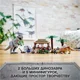 Lego Jurassic World Индоминус-рекс против анкилозавра foto