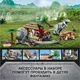 Lego Jurassic World Индоминус-рекс против анкилозавра foto