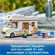 LEGO City Holiday Camper Van foto