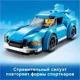 LEGO City Sports Car foto