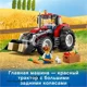 LEGO City Tractor foto