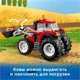 LEGO City Трактор foto