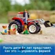 LEGO City Tractor foto