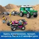 LEGO City Race Buggy Transporter foto