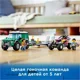LEGO City Race Buggy Transporter foto