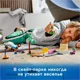 Lego City Skate Park foto