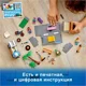Lego City Skate Park foto