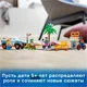 Lego City Skate Park foto