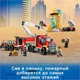 LEGO City Fire Command Unit foto
