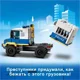 LEGO City Police Prisoner Transport foto
